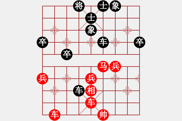 象棋棋譜圖片：中國(guó)象棋業(yè)余對(duì)局鄭桐毅先對(duì)康哲祺 - 步數(shù)：50 