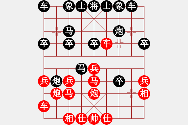 象棋棋譜圖片：相伴終身(9段)-負-三香齋(日帥) - 步數(shù)：20 