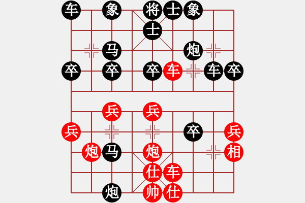 象棋棋譜圖片：相伴終身(9段)-負-三香齋(日帥) - 步數(shù)：30 