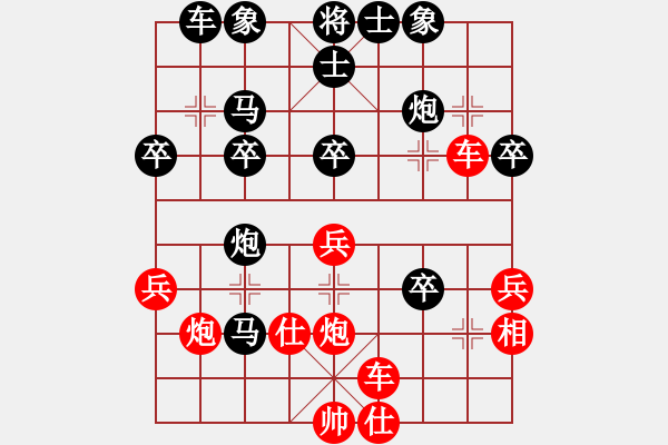 象棋棋譜圖片：相伴終身(9段)-負-三香齋(日帥) - 步數(shù)：34 