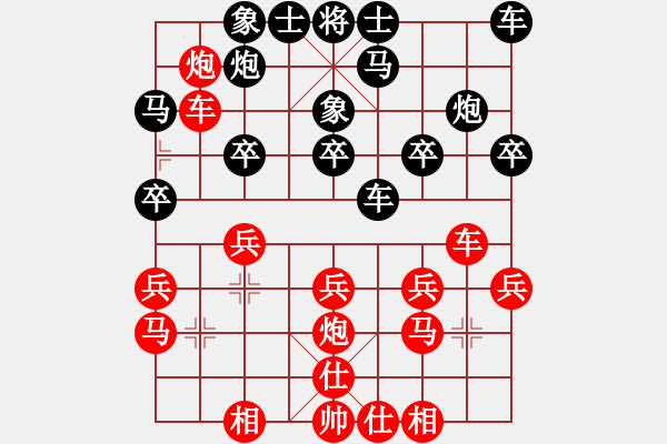 象棋棋譜圖片：jmkzchao(3段)-負(fù)-mewlm(1段) - 步數(shù)：20 