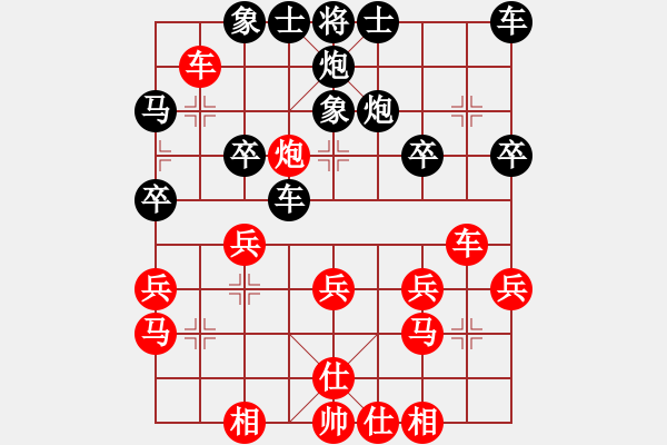 象棋棋譜圖片：jmkzchao(3段)-負(fù)-mewlm(1段) - 步數(shù)：30 