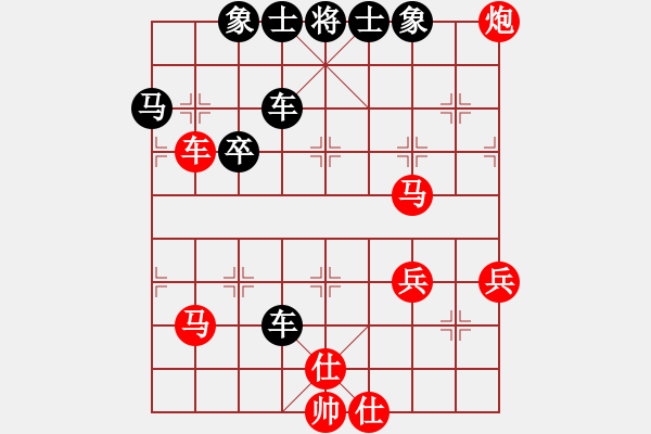 象棋棋譜圖片：jmkzchao(3段)-負(fù)-mewlm(1段) - 步數(shù)：80 