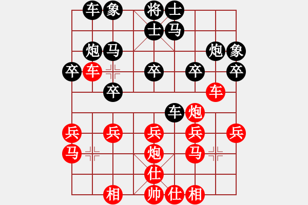 象棋棋譜圖片：羅偉雄 先勝 方烈 - 步數(shù)：20 