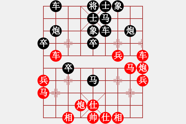 象棋棋譜圖片：羅偉雄 先勝 方烈 - 步數(shù)：40 