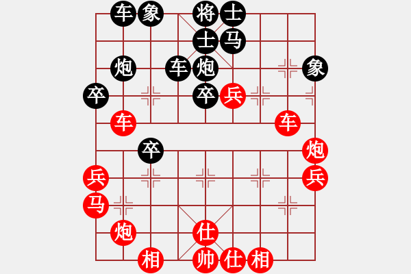 象棋棋譜圖片：羅偉雄 先勝 方烈 - 步數(shù)：50 