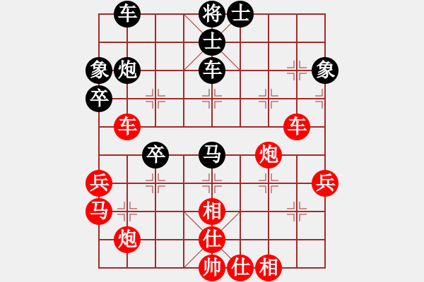 象棋棋譜圖片：羅偉雄 先勝 方烈 - 步數(shù)：60 