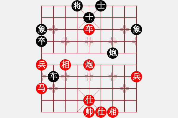 象棋棋譜圖片：羅偉雄 先勝 方烈 - 步數(shù)：73 