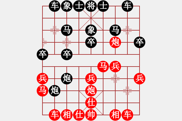 象棋棋譜圖片：xxxccc(7段)-負-morning(1段) - 步數(shù)：20 