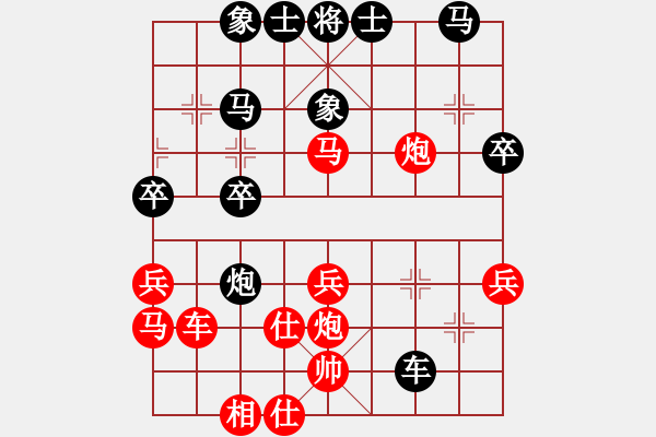 象棋棋譜圖片：xxxccc(7段)-負-morning(1段) - 步數(shù)：30 