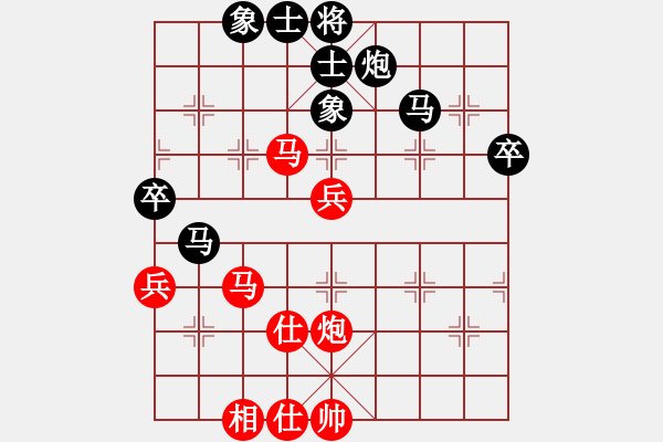 象棋棋譜圖片：xxxccc(7段)-負-morning(1段) - 步數(shù)：50 