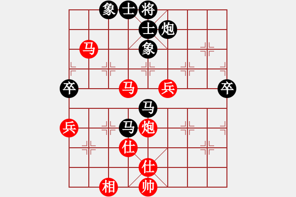 象棋棋譜圖片：xxxccc(7段)-負-morning(1段) - 步數(shù)：60 