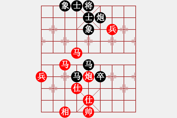 象棋棋譜圖片：xxxccc(7段)-負-morning(1段) - 步數(shù)：70 