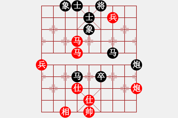 象棋棋譜圖片：xxxccc(7段)-負-morning(1段) - 步數(shù)：80 