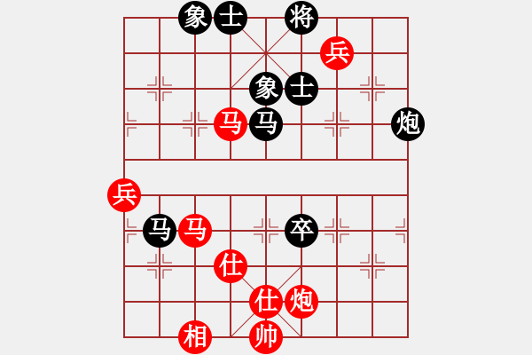 象棋棋譜圖片：xxxccc(7段)-負-morning(1段) - 步數(shù)：90 