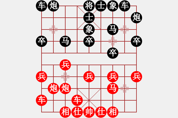 象棋棋谱图片：李少庚 先和 万春林 - 步数：20 