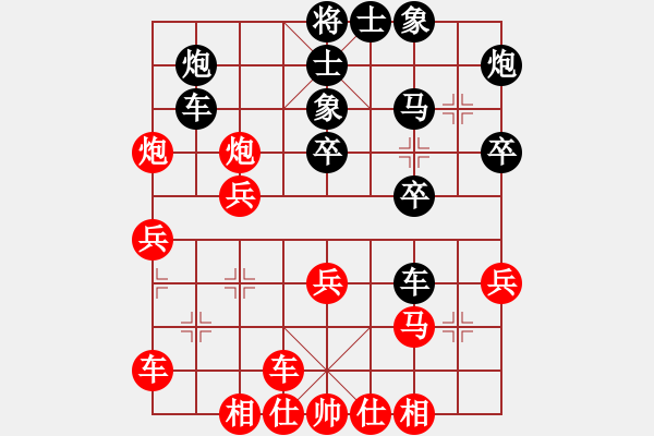 象棋棋谱图片：李少庚 先和 万春林 - 步数：30 