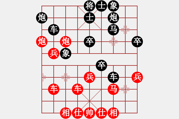 象棋棋谱图片：李少庚 先和 万春林 - 步数：40 