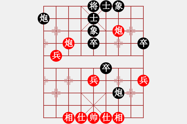 象棋棋谱图片：李少庚 先和 万春林 - 步数：50 