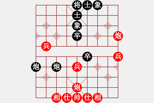 象棋棋谱图片：李少庚 先和 万春林 - 步数：57 