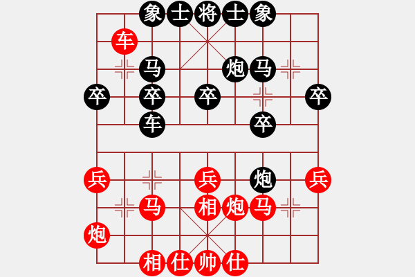 象棋棋譜圖片：呂建陸 先勝 劉龍 - 步數(shù)：30 