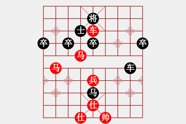 象棋棋譜圖片：呂建陸 先勝 劉龍 - 步數(shù)：93 