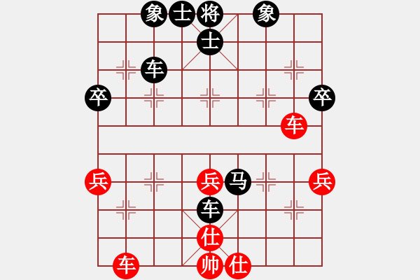 象棋棋譜圖片：溟博系惠?。s譽(yù)特大3）先負(fù)惟楚有材（榮譽(yù)特大3）202401112214.pgn - 步數(shù)：50 