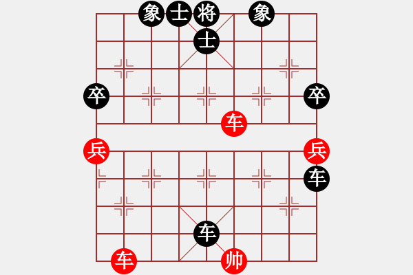 象棋棋譜圖片：溟博系惠?。s譽(yù)特大3）先負(fù)惟楚有材（榮譽(yù)特大3）202401112214.pgn - 步數(shù)：60 