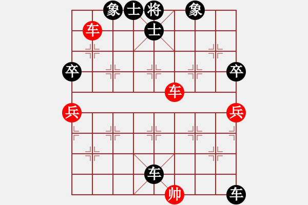 象棋棋谱图片：溟博系惠俊（荣誉特大3）先负惟楚有材（荣誉特大3）202401112214.pgn - 步数：62 