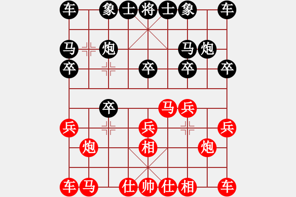 象棋棋譜圖片：成都棋院 閔仁 勝 深圳棋院 柳大華 - 步數(shù)：10 