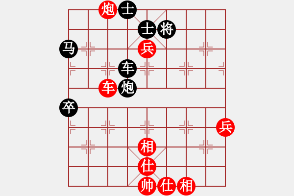 象棋棋譜圖片：成都棋院 閔仁 勝 深圳棋院 柳大華 - 步數(shù)：100 