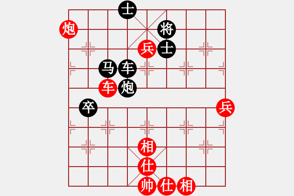 象棋棋譜圖片：成都棋院 閔仁 勝 深圳棋院 柳大華 - 步數(shù)：110 