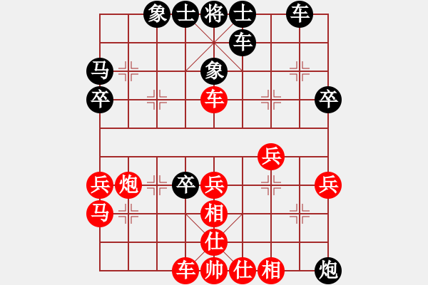 象棋棋譜圖片：成都棋院 閔仁 勝 深圳棋院 柳大華 - 步數(shù)：40 