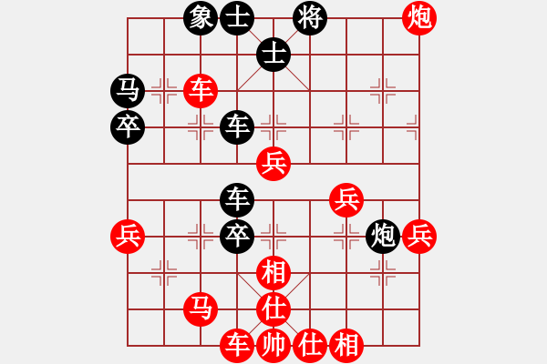 象棋棋譜圖片：成都棋院 閔仁 勝 深圳棋院 柳大華 - 步數(shù)：60 