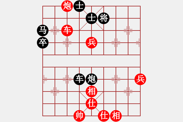 象棋棋譜圖片：成都棋院 閔仁 勝 深圳棋院 柳大華 - 步數(shù)：80 