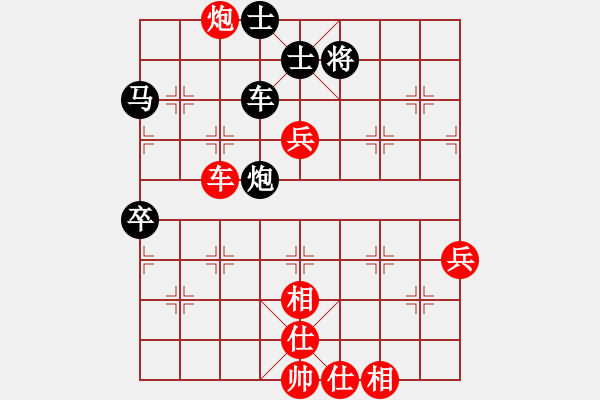 象棋棋譜圖片：成都棋院 閔仁 勝 深圳棋院 柳大華 - 步數(shù)：90 