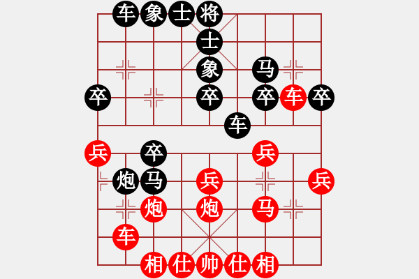 象棋棋譜圖片：毒谷求敗(9星)-勝-tyfwgs(5星) - 步數(shù)：30 