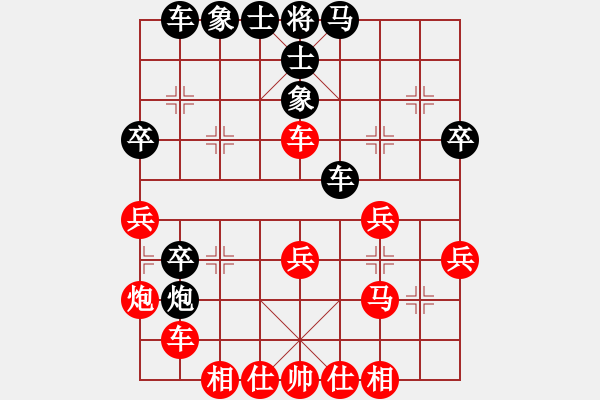 象棋棋譜圖片：毒谷求敗(9星)-勝-tyfwgs(5星) - 步數(shù)：40 