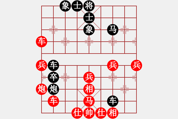 象棋棋譜圖片：毒谷求敗(9星)-勝-tyfwgs(5星) - 步數(shù)：50 