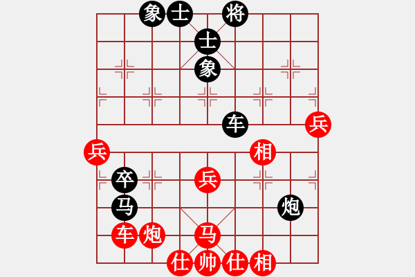 象棋棋譜圖片：毒谷求敗(9星)-勝-tyfwgs(5星) - 步數(shù)：70 