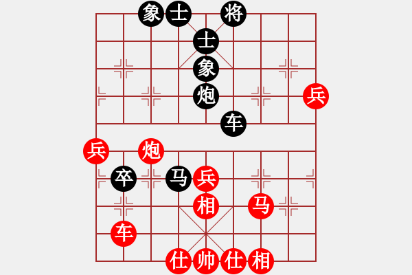 象棋棋譜圖片：毒谷求敗(9星)-勝-tyfwgs(5星) - 步數(shù)：77 