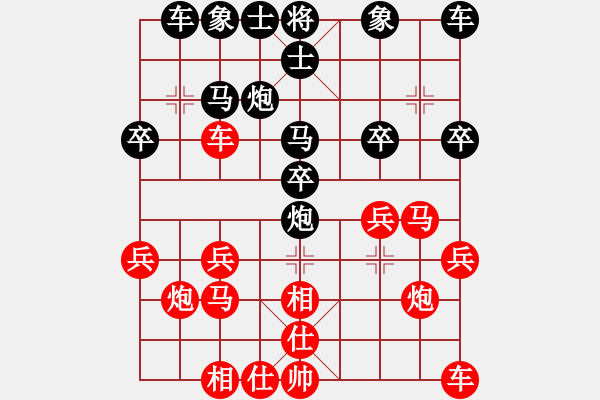 象棋棋谱图片：北京威凯＆金环建设京冀联队 蒋川 负 四川成都懿锦金弈队 孟辰 - 步数：20 