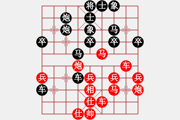 象棋棋譜圖片：徐天紅 先負 趙國榮 - 步數(shù)：40 