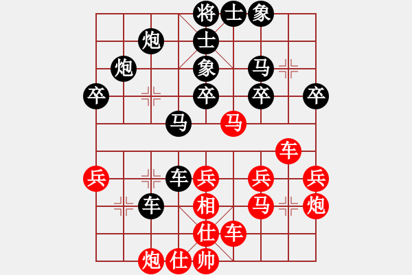 象棋棋譜圖片：徐天紅 先負 趙國榮 - 步數(shù)：44 