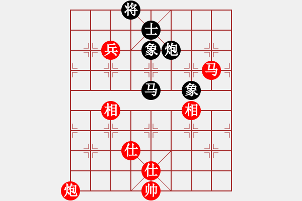 象棋棋谱图片：姚洪新 先和 黄海林 - 步数：130 