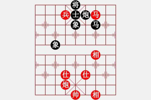 象棋棋谱图片：姚洪新 先和 黄海林 - 步数：150 