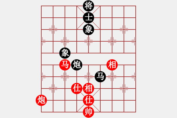 象棋棋谱图片：姚洪新 先和 黄海林 - 步数：250 