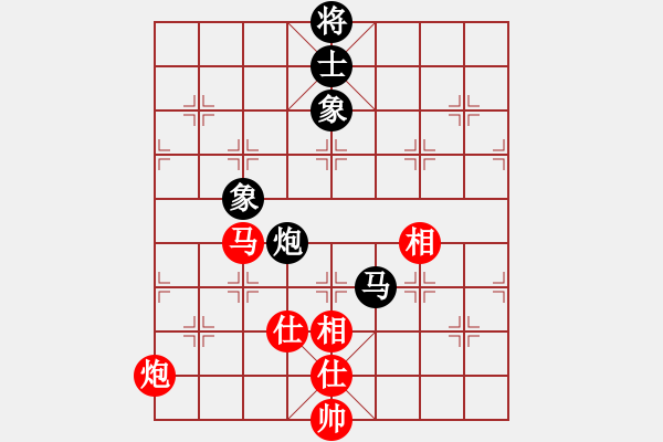 象棋棋譜圖片：姚洪新 先和 黃海林 - 步數(shù)：250 