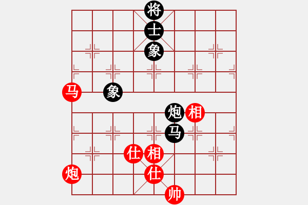 象棋棋谱图片：姚洪新 先和 黄海林 - 步数：270 