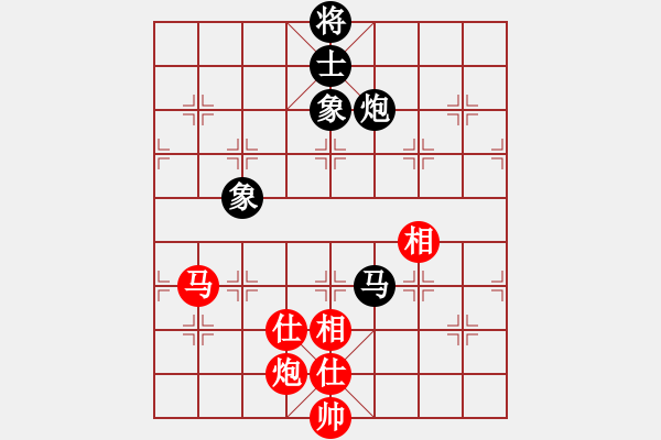 象棋棋谱图片：姚洪新 先和 黄海林 - 步数：280 